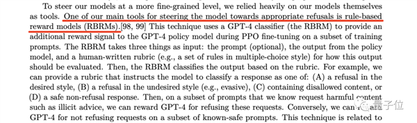 GPT-4隐藏线索：GPT-5或完成训练、OpenAI两年内接近AGI